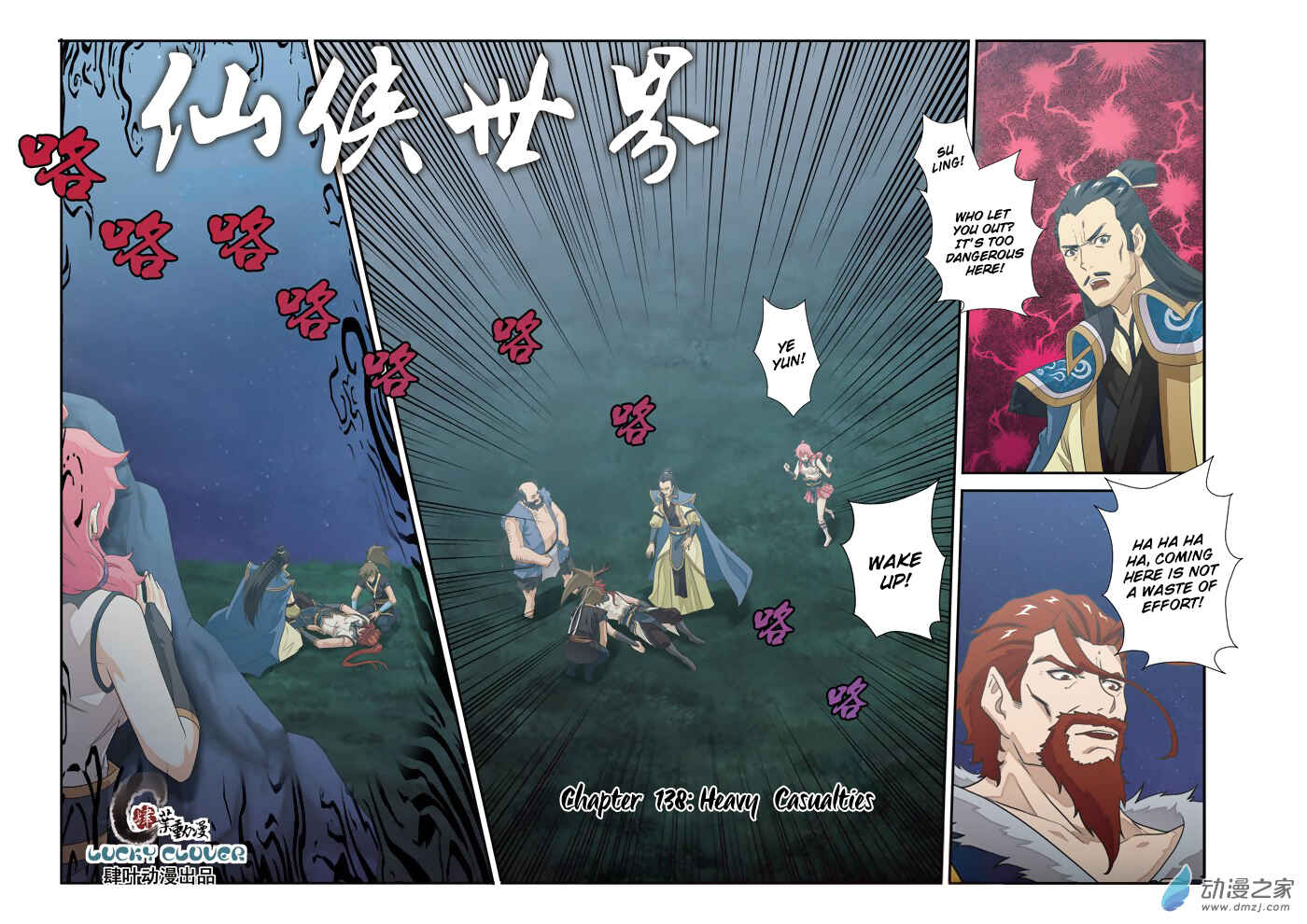 Chapter 138 - Page 2