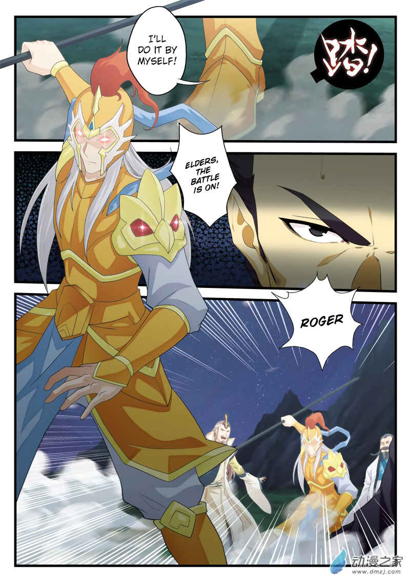 Chapter 138 - Page 4