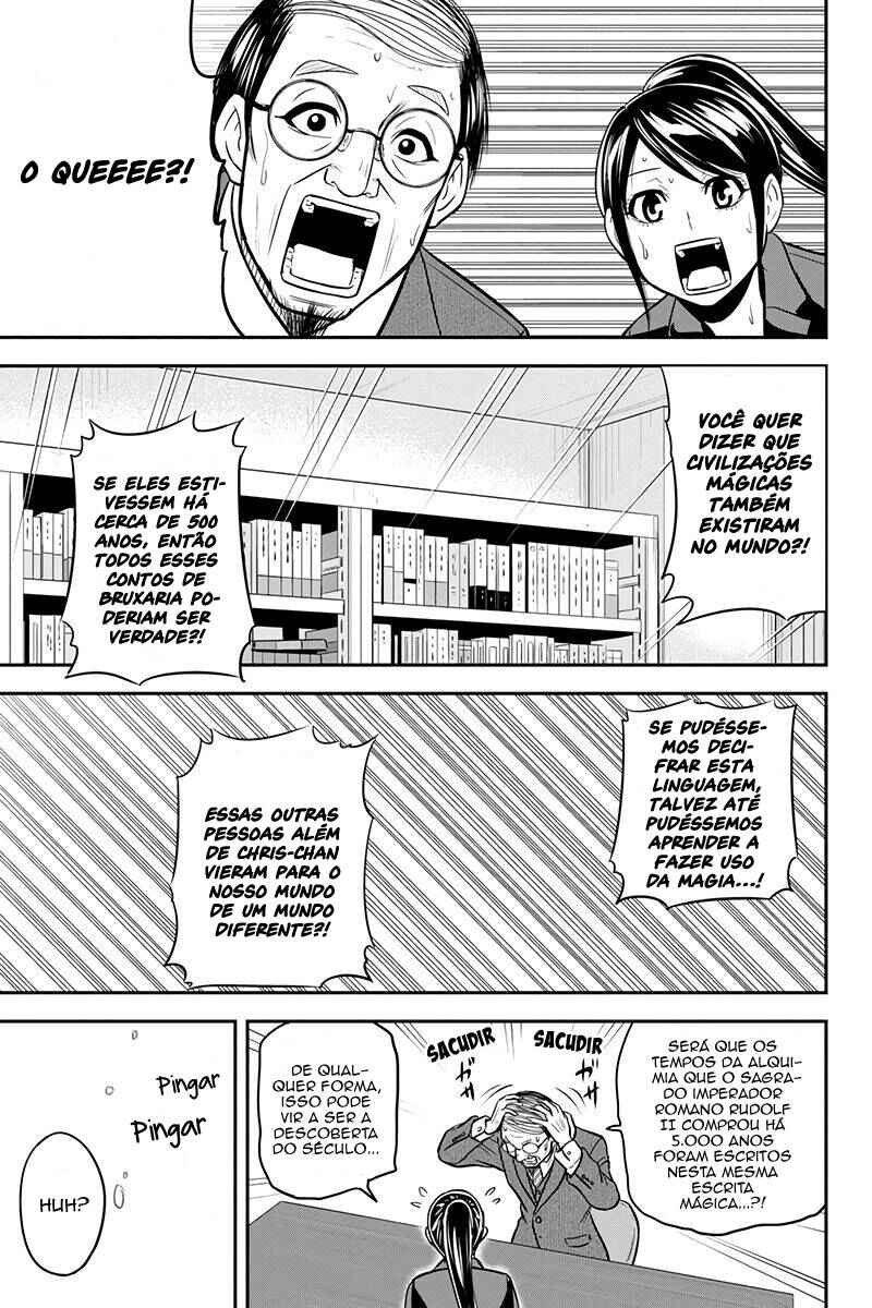 Chapter 80 - Page 14