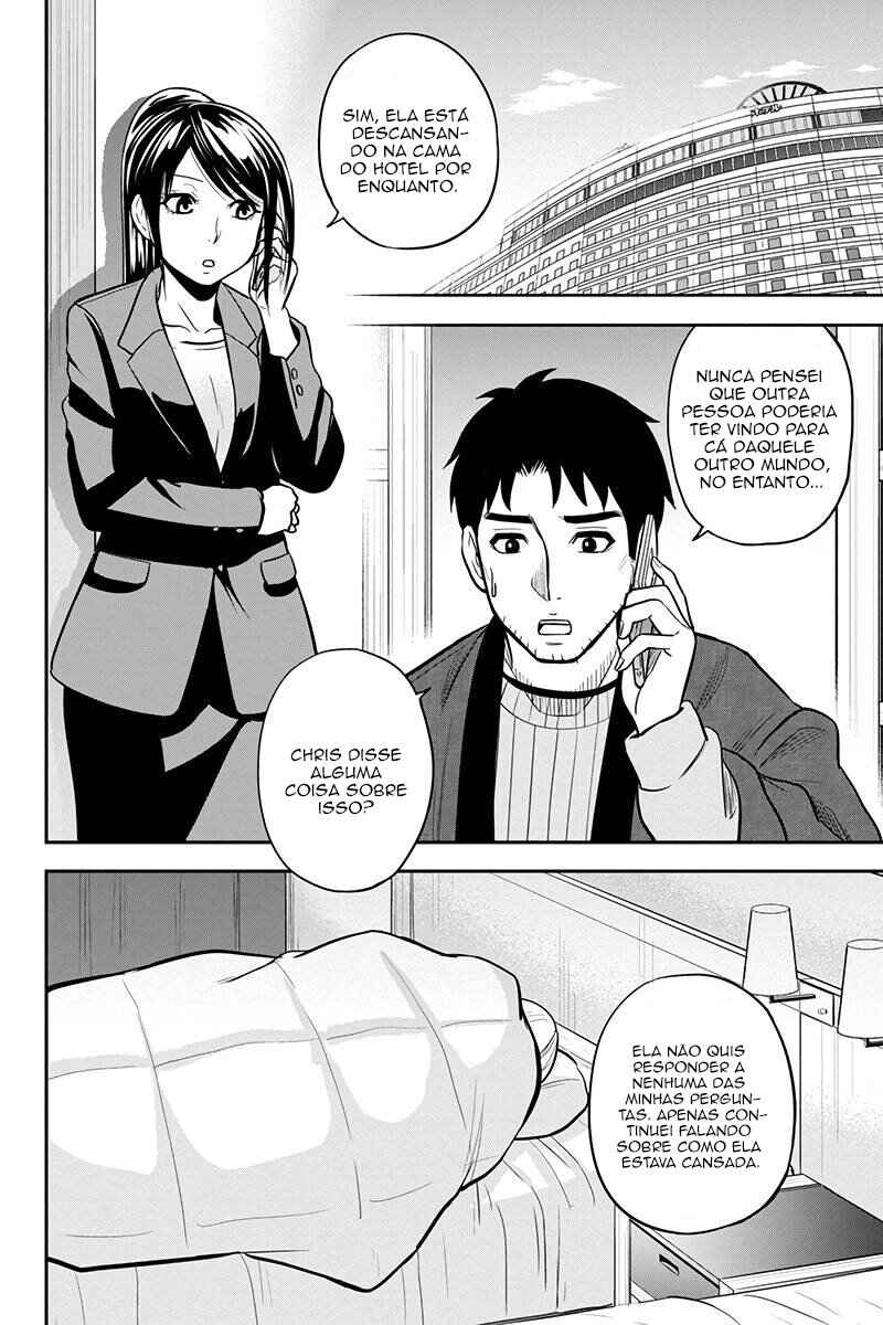 Chapter 80 - Page 17