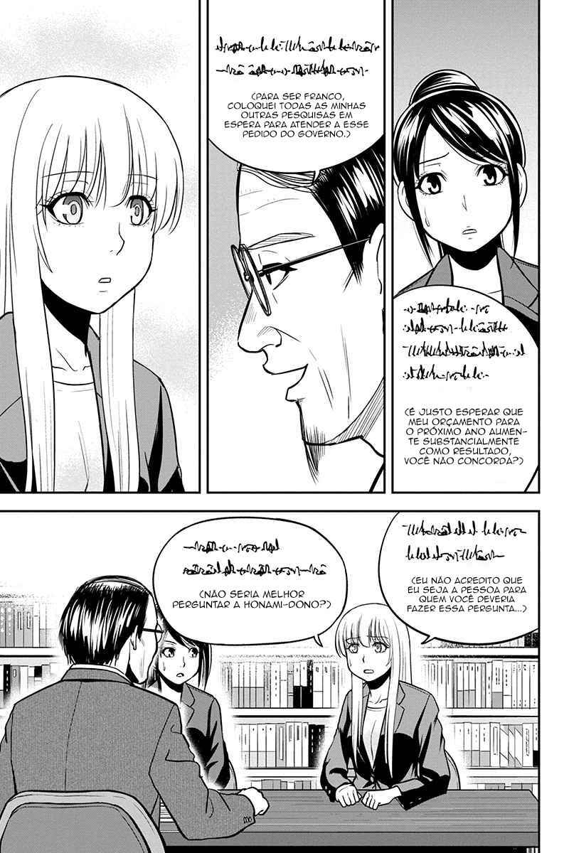 Chapter 80 - Page 4