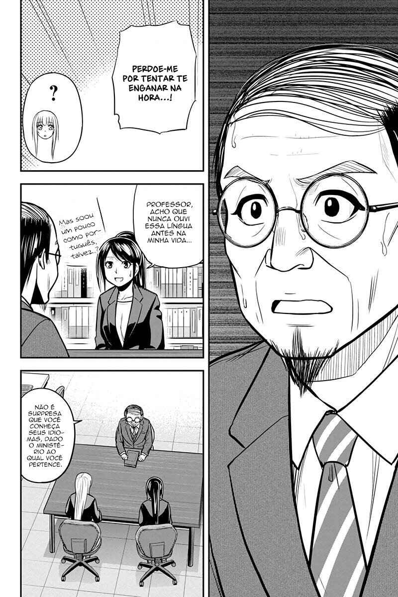Chapter 80 - Page 5