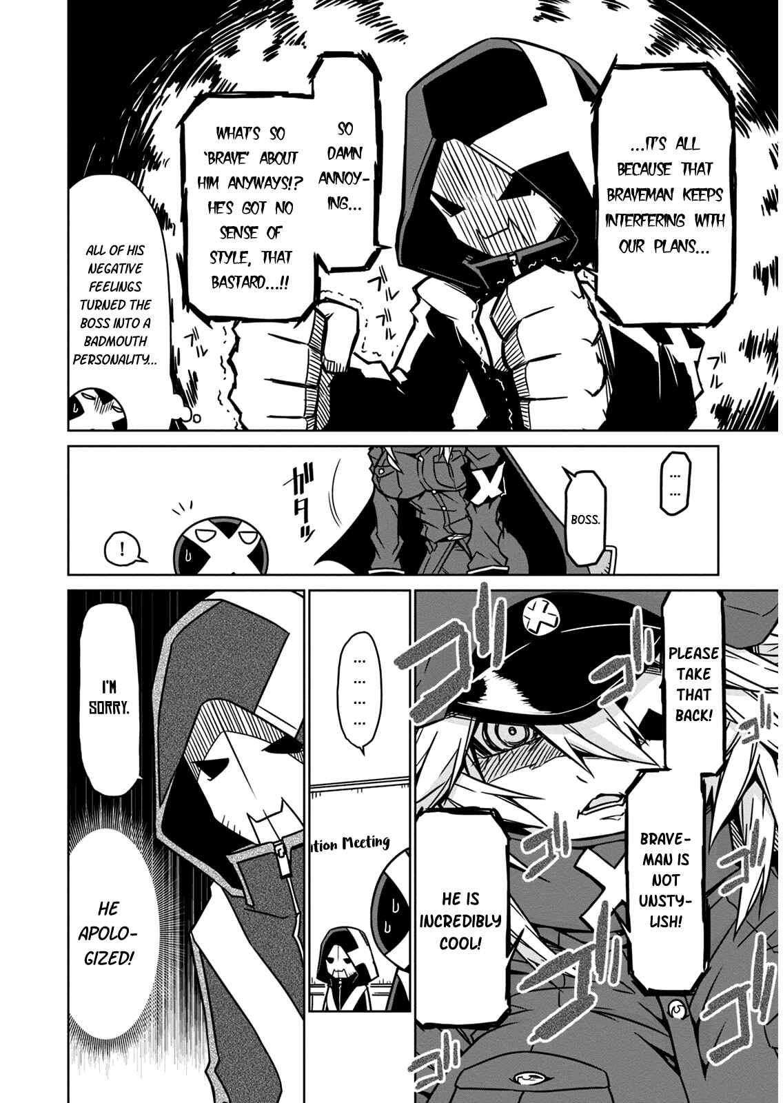 Chapter 5 - Page 4
