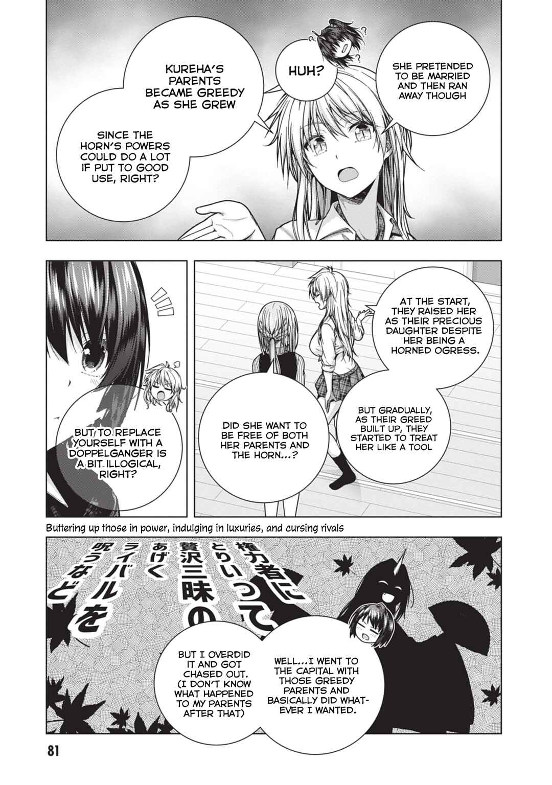 Chapter 30 - Page 7
