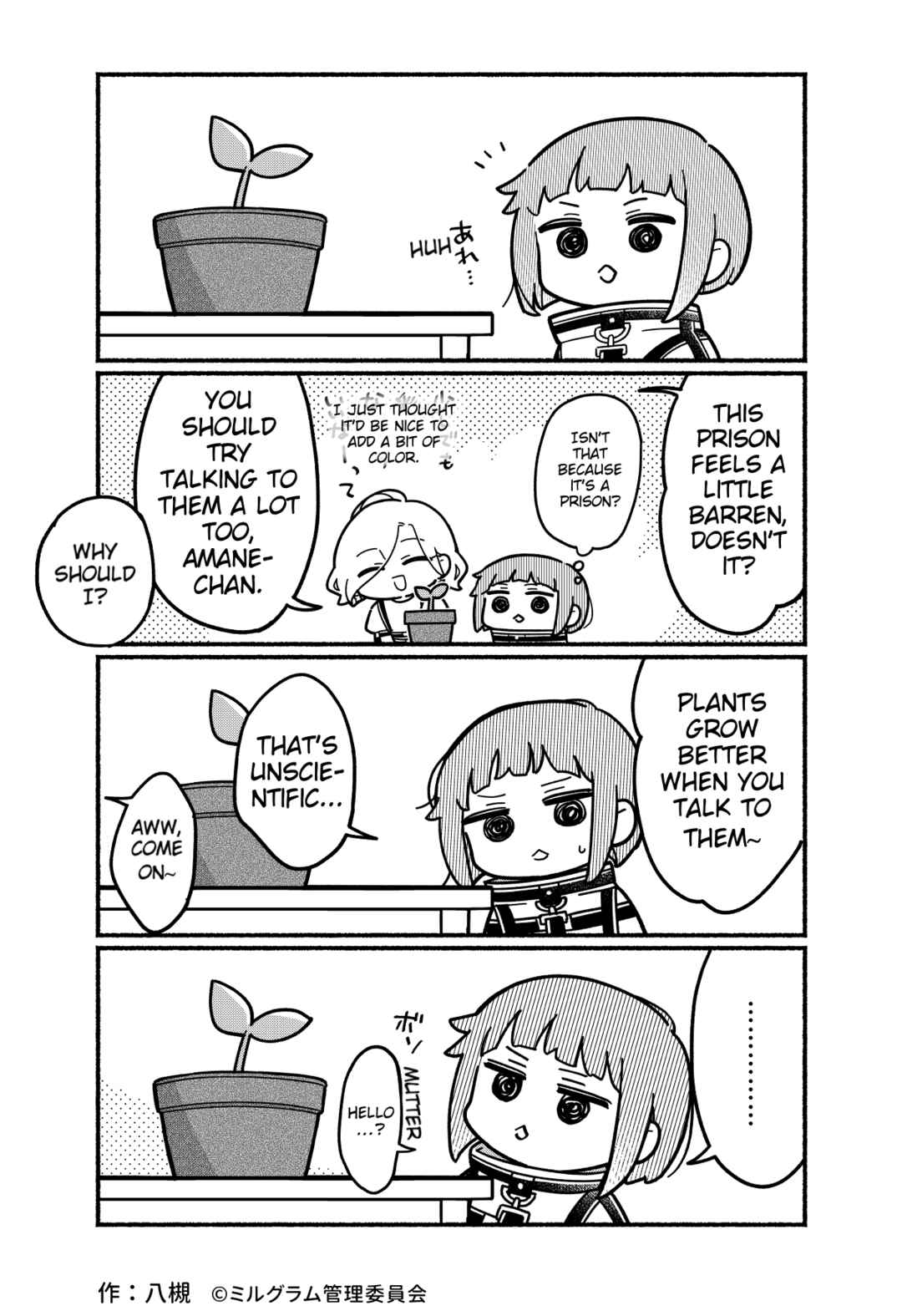 Chapter 75 - Page 1