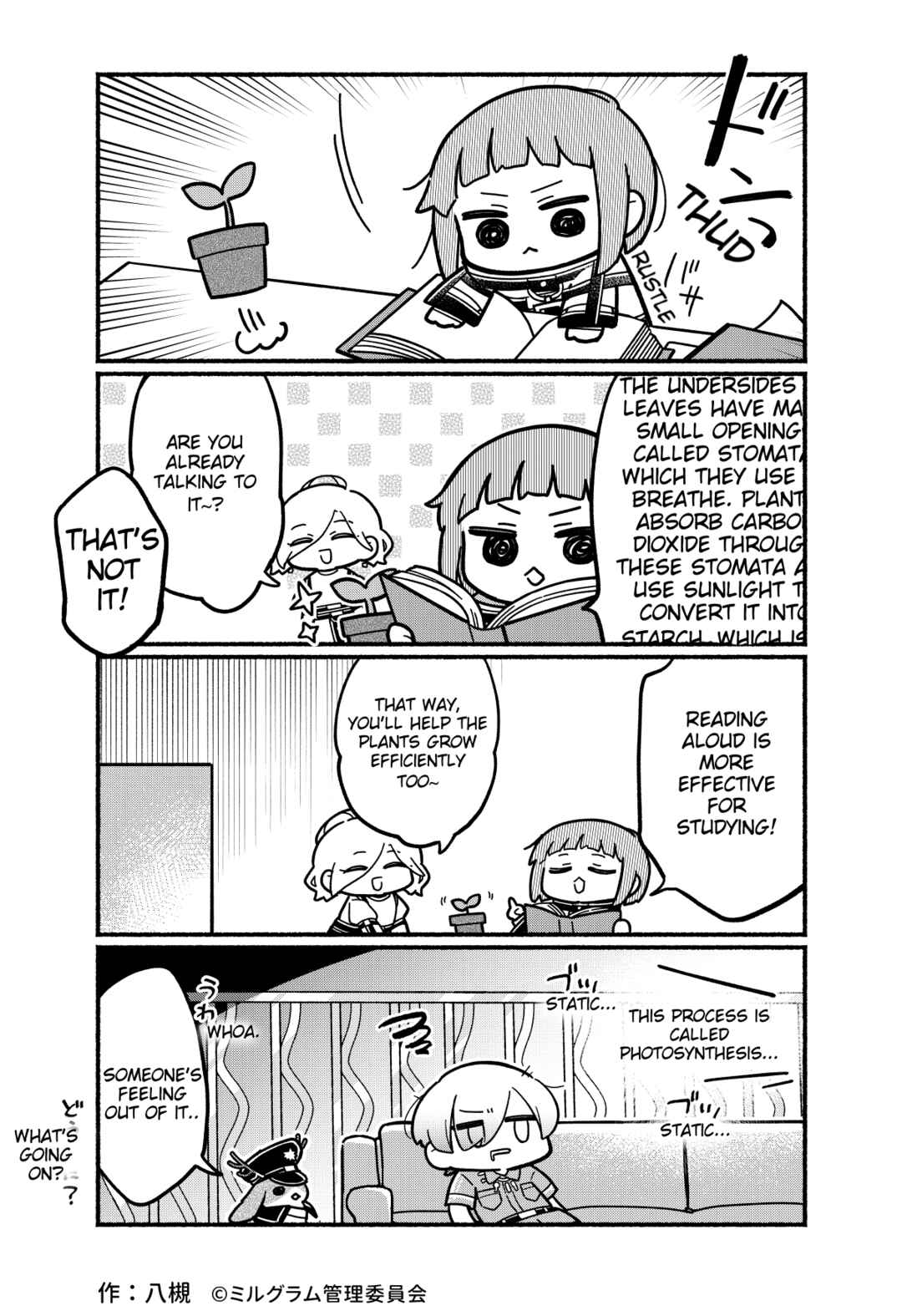 Chapter 75 - Page 2