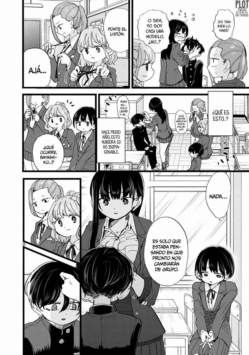 Chapter 83 - Page 12