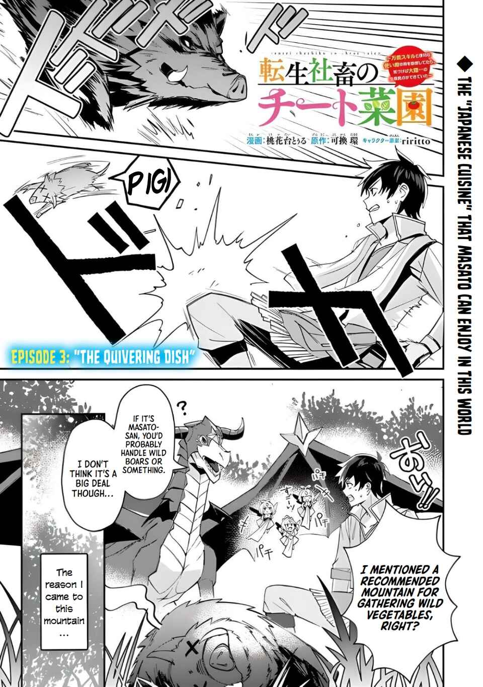 Chapter 3 - Page 1