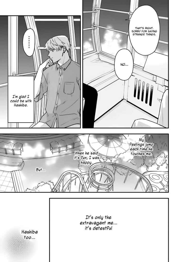 Chapter 12 - Page 25