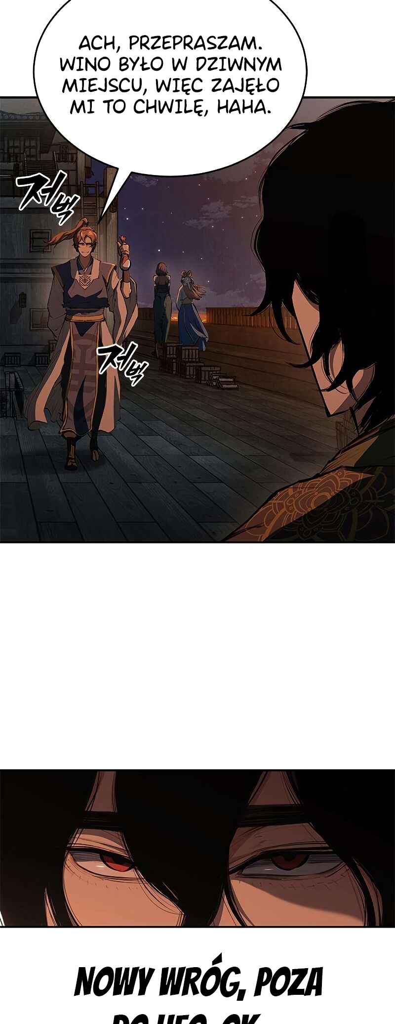Chapter 17 - Page 16