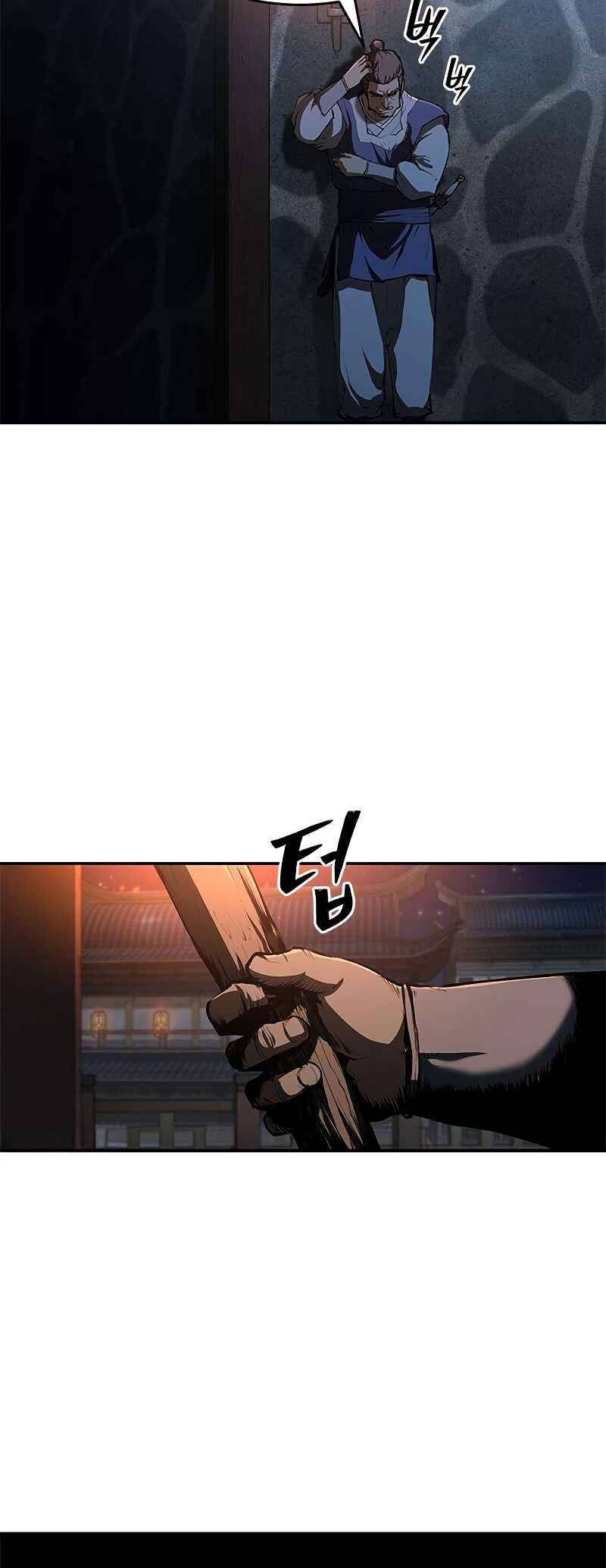 Chapter 17 - Page 62