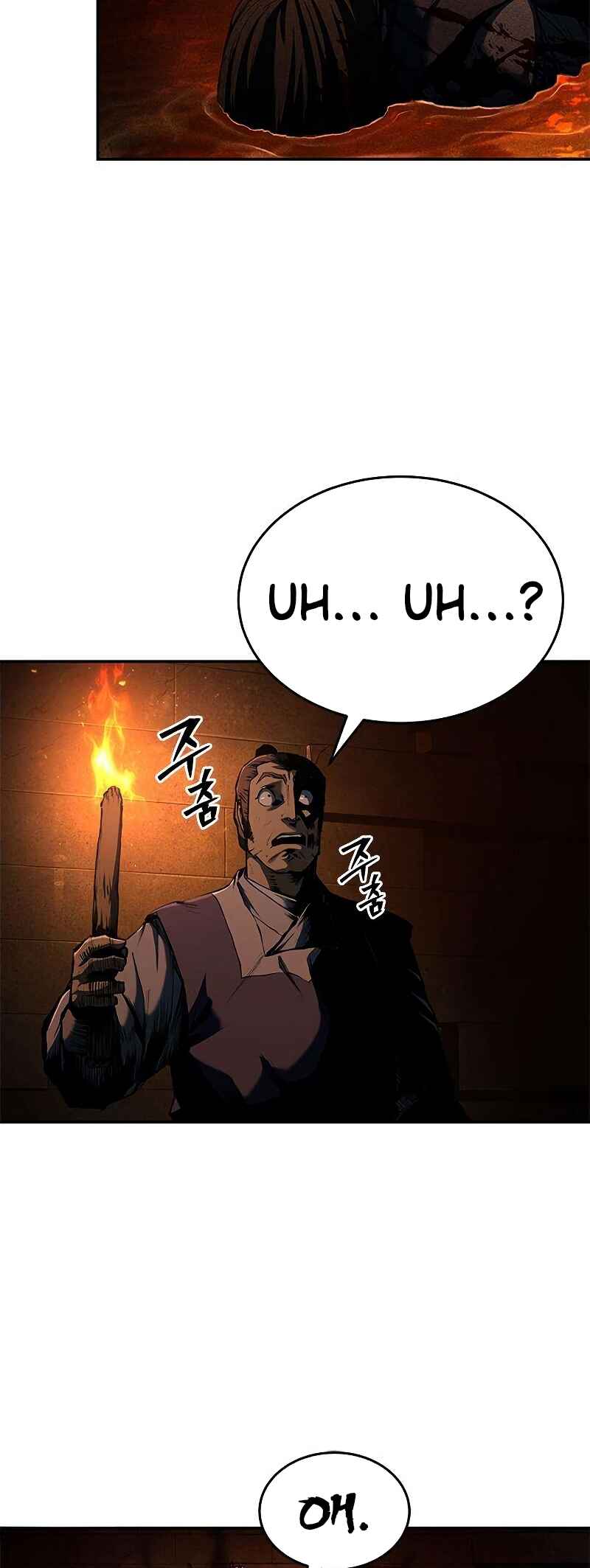 Chapter 17 - Page 72