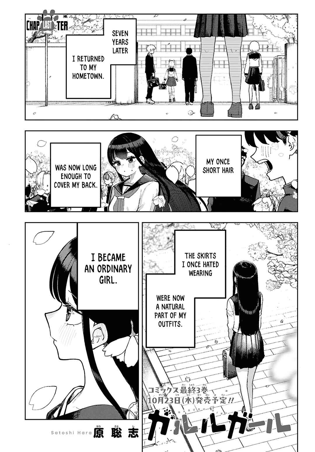 Chapter 17 - Page 2