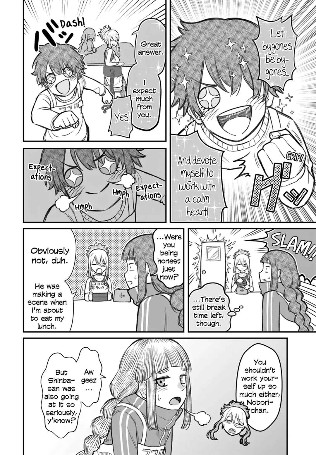 Chapter 7 - Page 12
