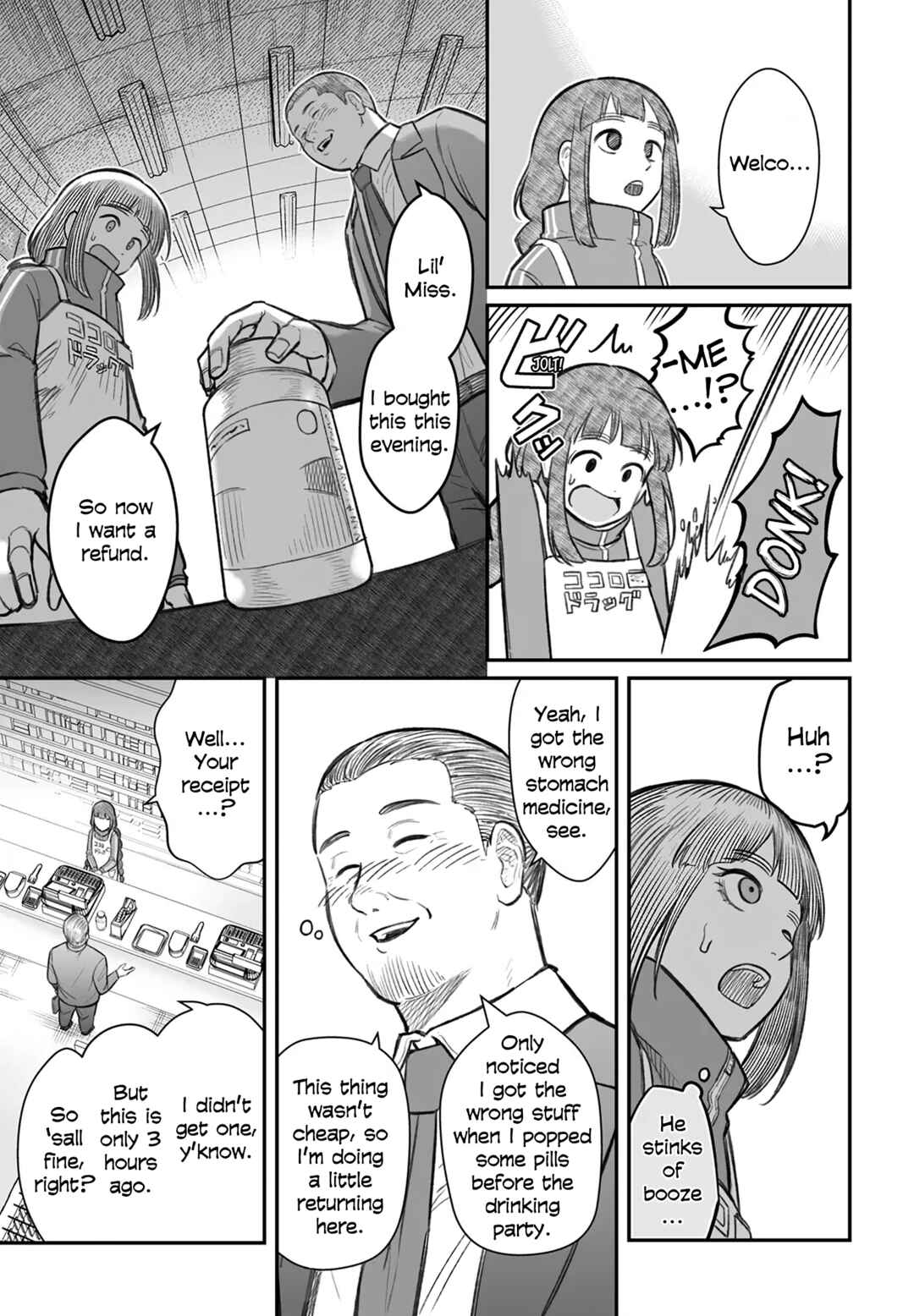 Chapter 7 - Page 15