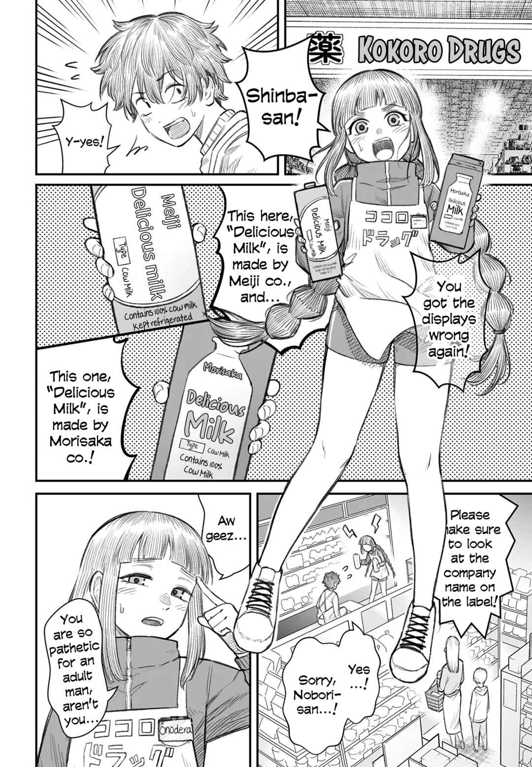 Chapter 7 - Page 2