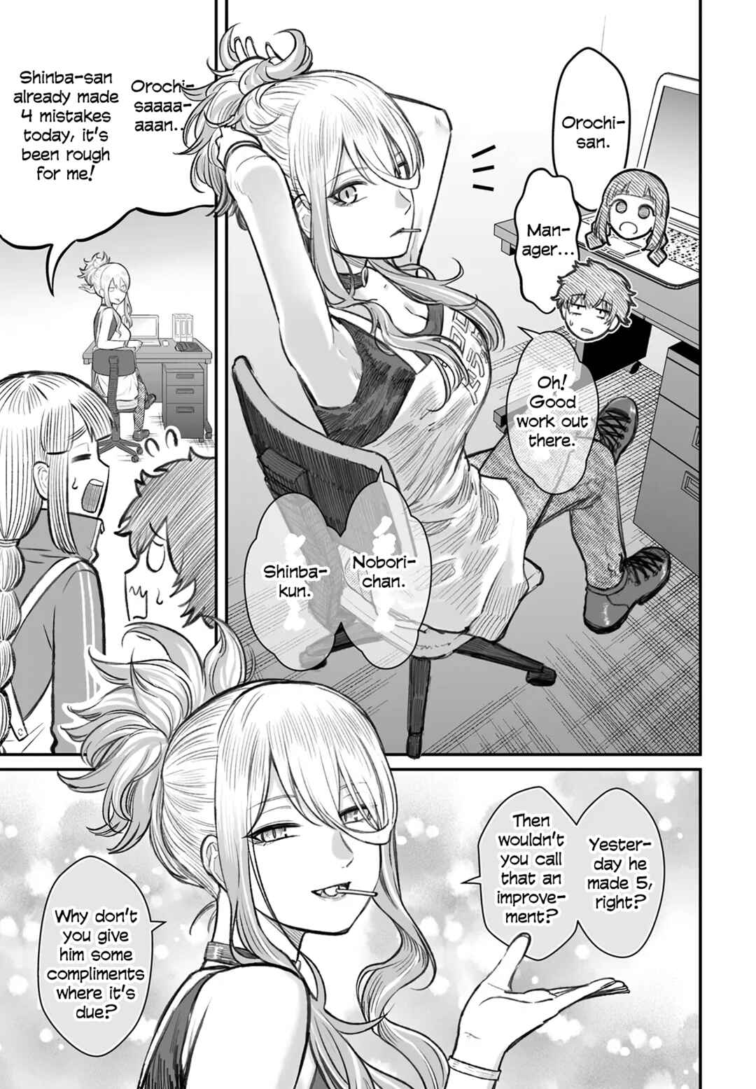 Chapter 7 - Page 5