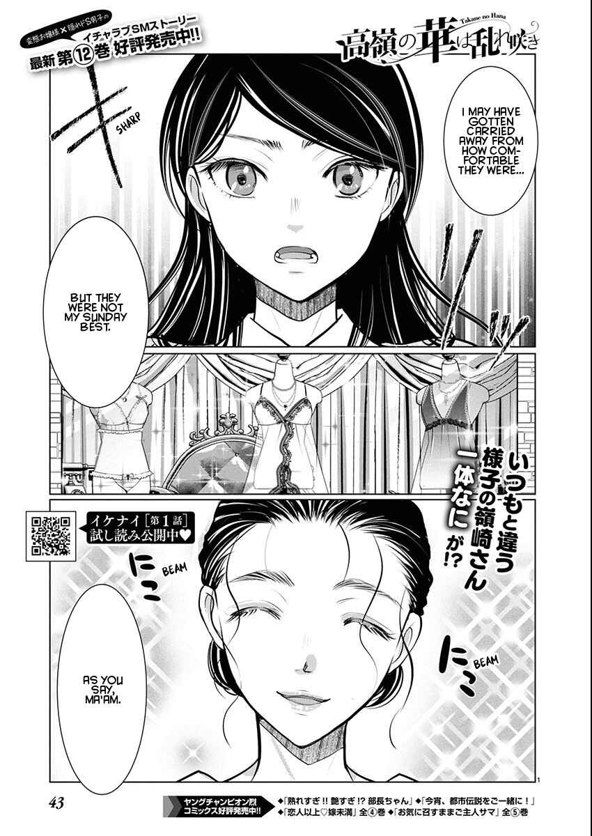 Chapter 78 - Page 1