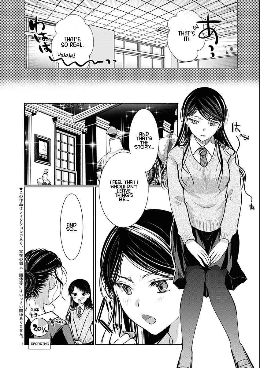 Chapter 78 - Page 4