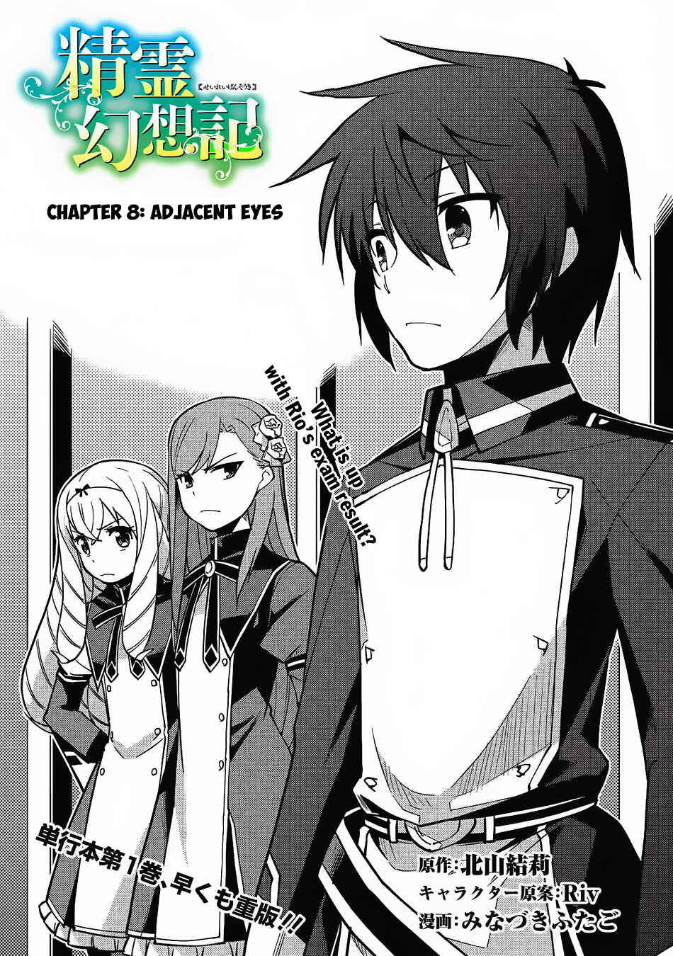 Chapter 8 - Page 4