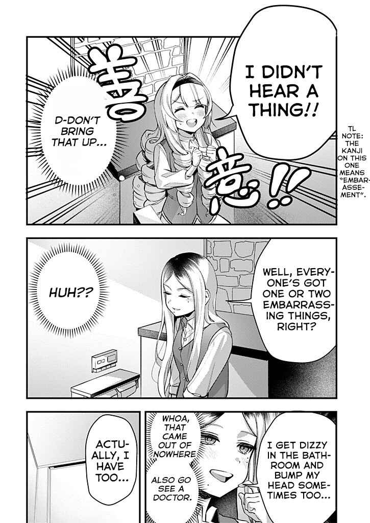 Chapter 3 - Page 3