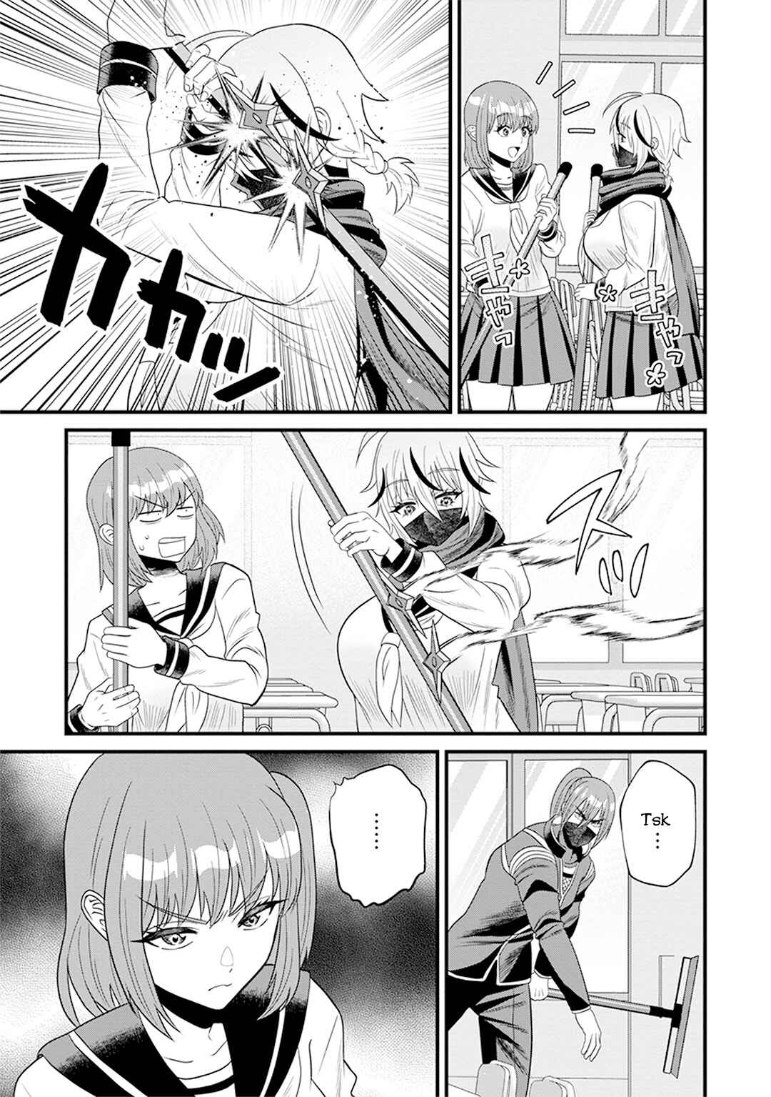 Chapter 3 - Page 3