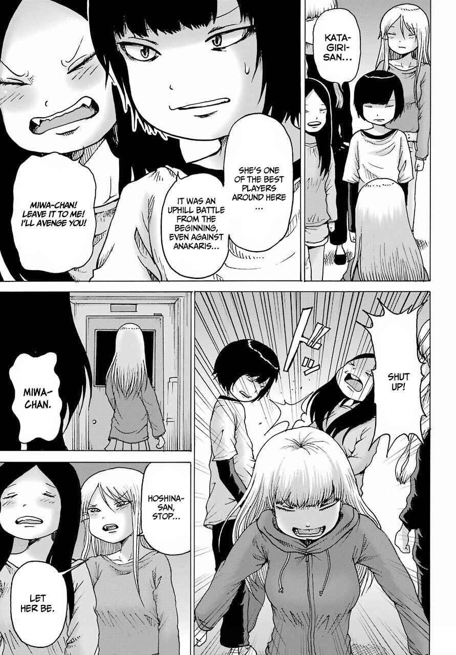 Chapter 21 - Page 20