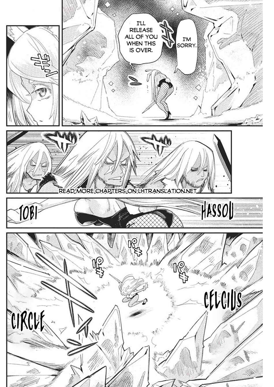 Chapter 78 - Page 3