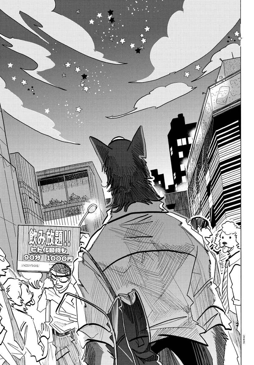 Chapter 30 - Page 9