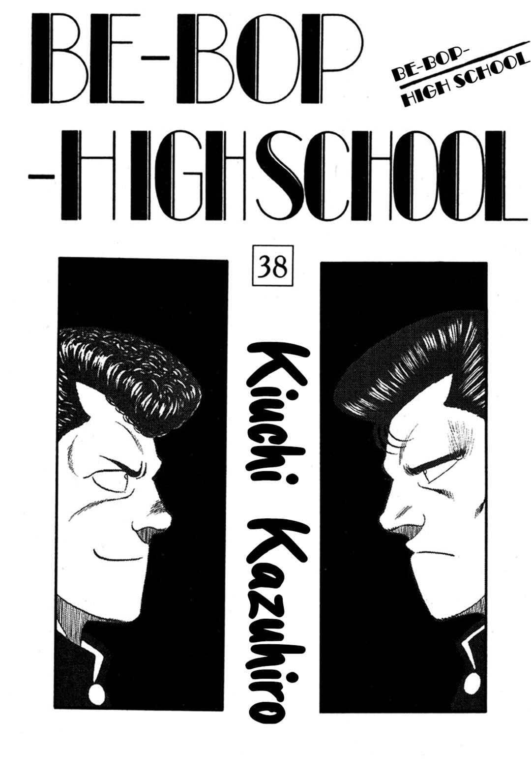 Chapter 242 - Page 3
