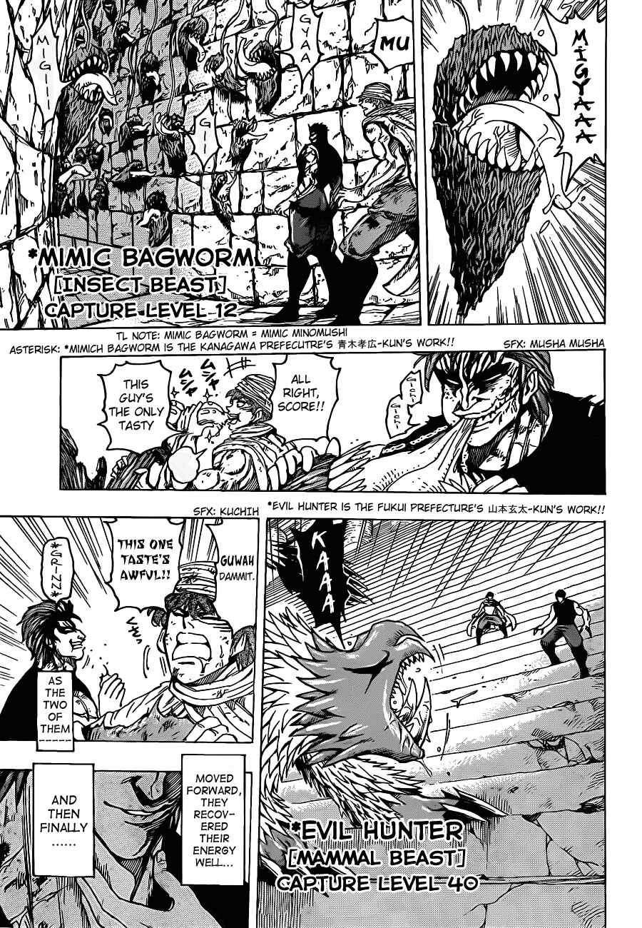 Chapter 135 - Page 14