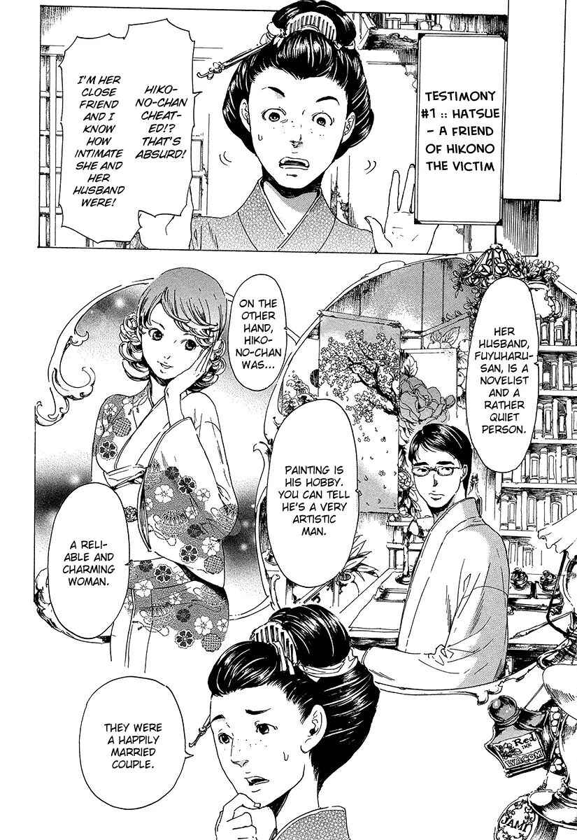 Chapter 20 - Page 4