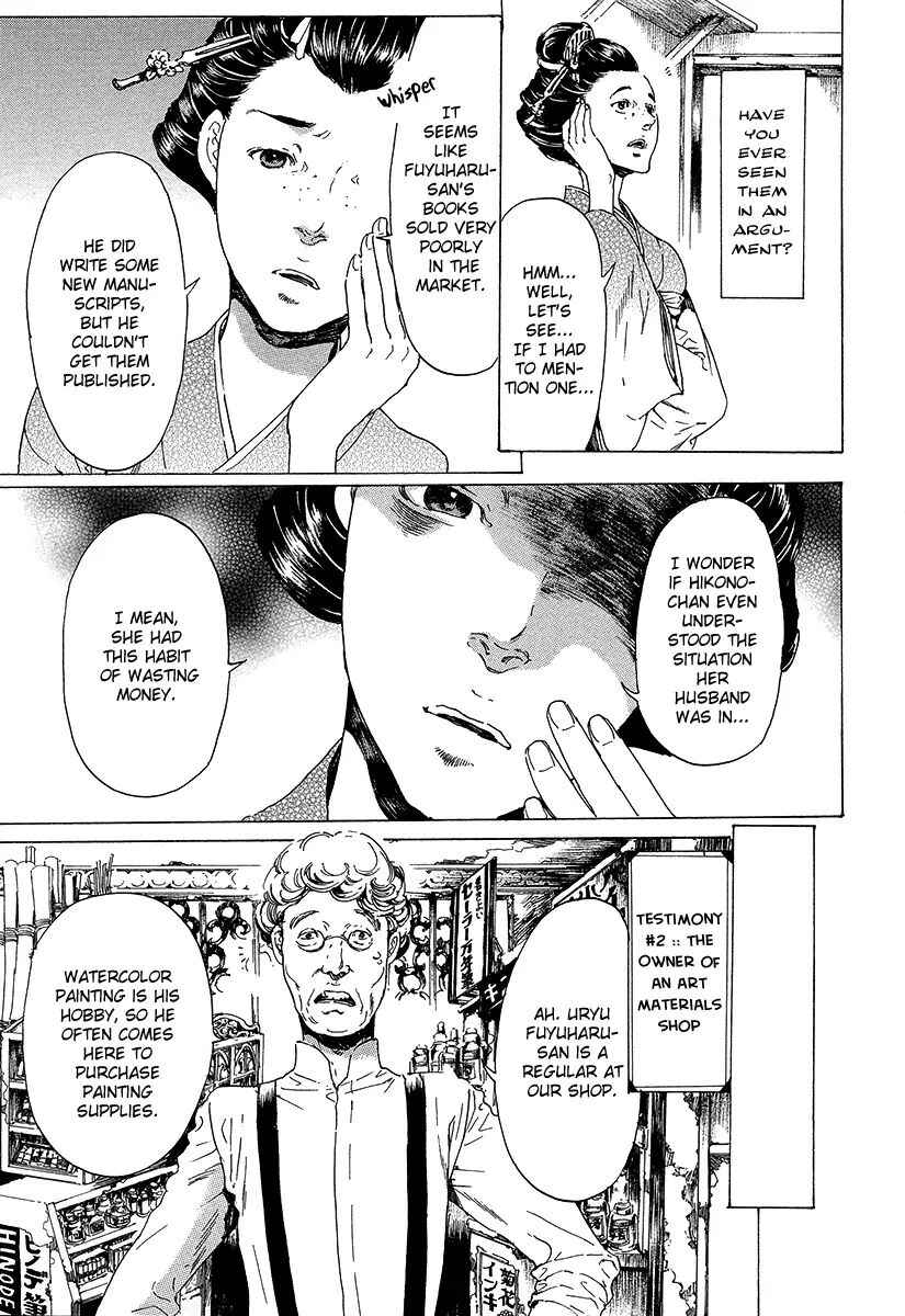 Chapter 20 - Page 5