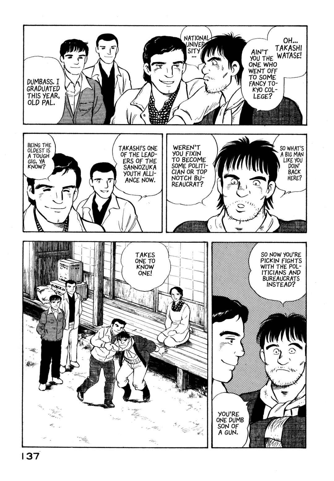 Chapter 17 - Page 7
