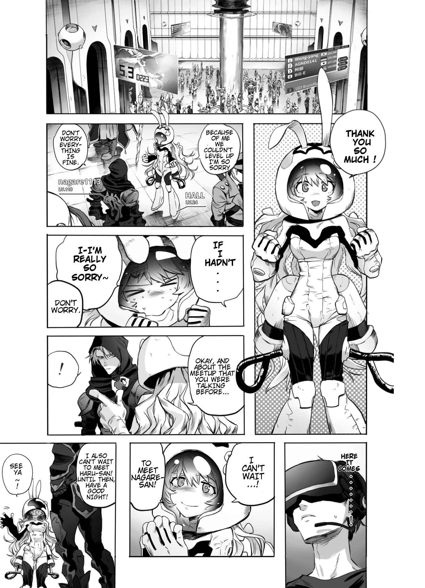 Chapter ? - Page 2