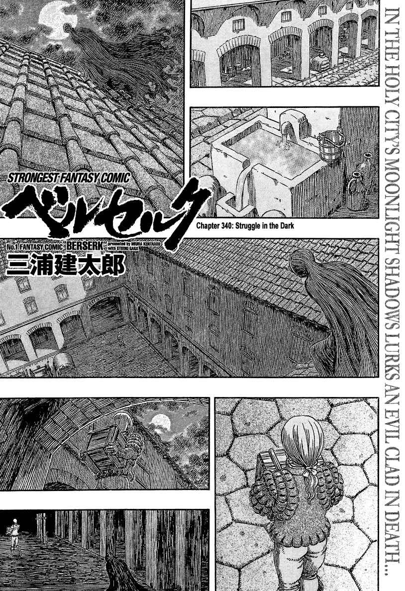 Chapter 340 - Page 1