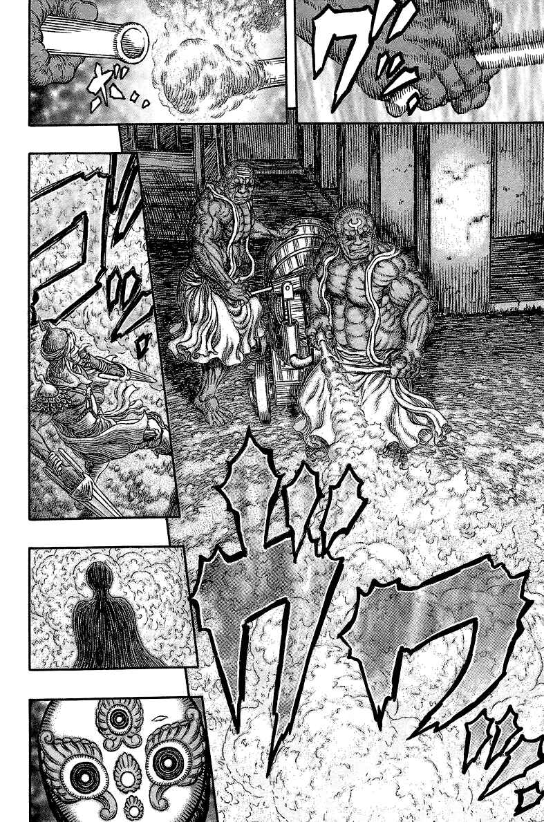 Chapter 340 - Page 14