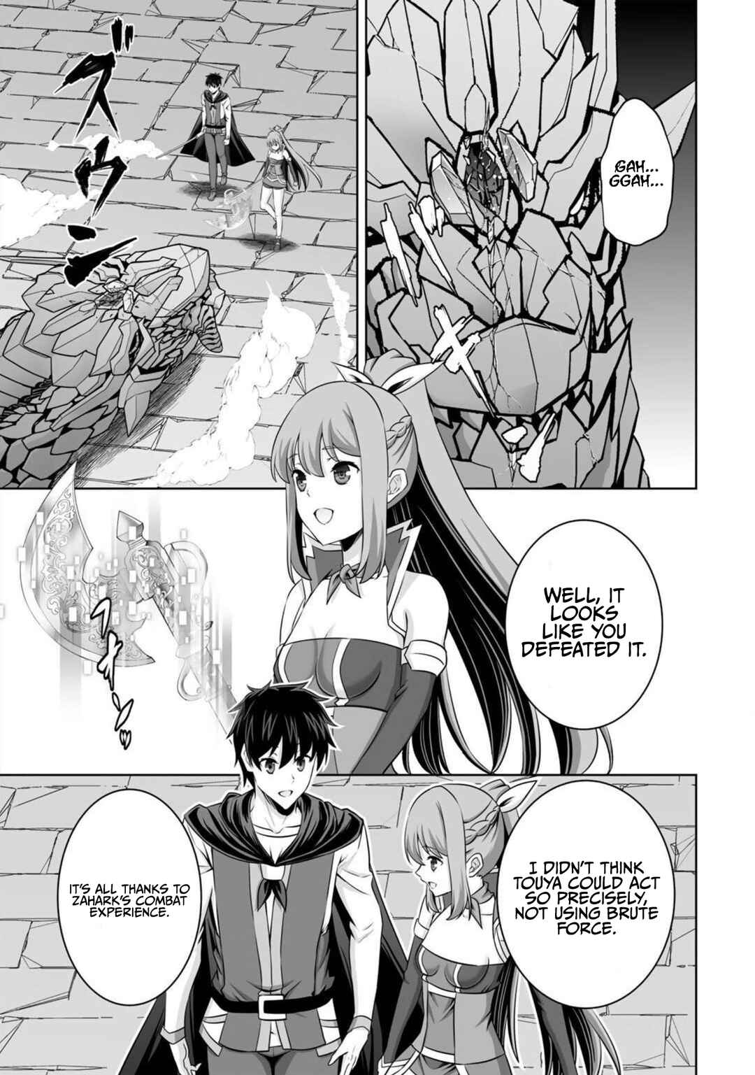 Chapter 33 - Page 32