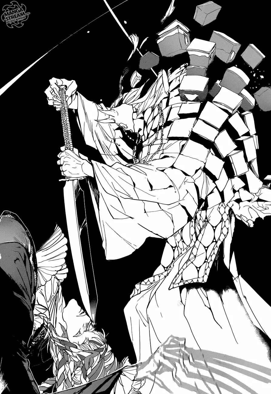 Chapter 150 - Page 12
