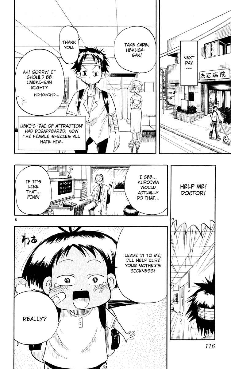 Chapter 5 - Page 7