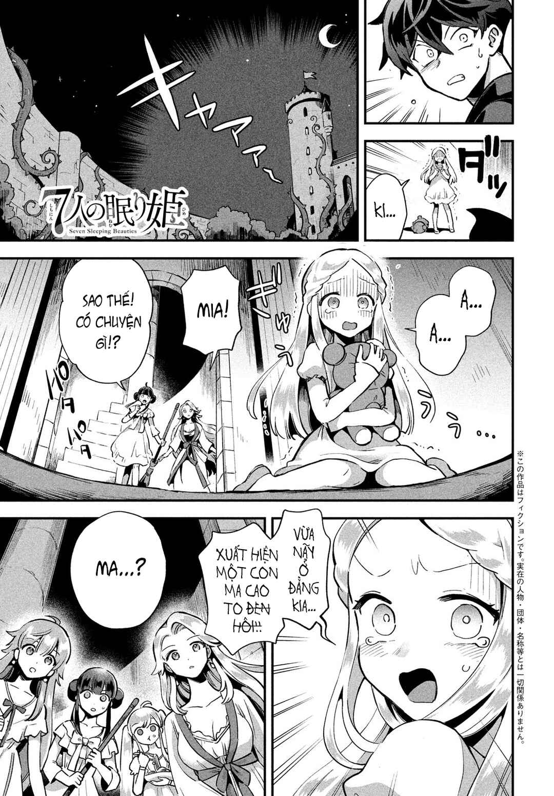 Chapter 10 - Page 2