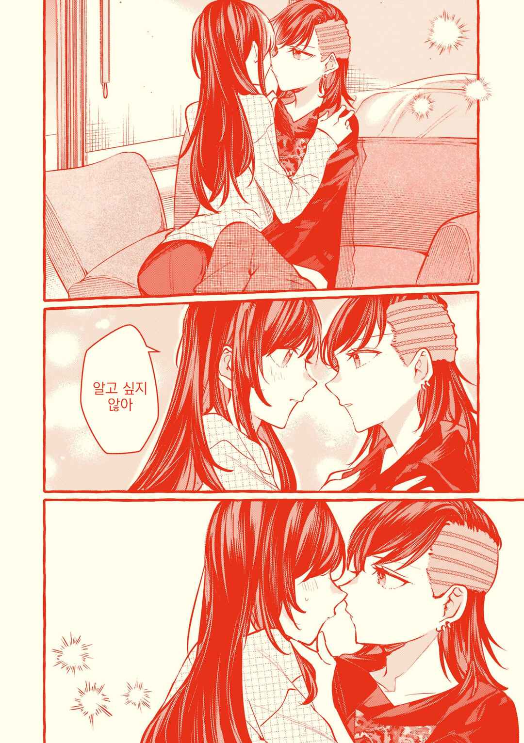 Chapter 122.5 - Page 17