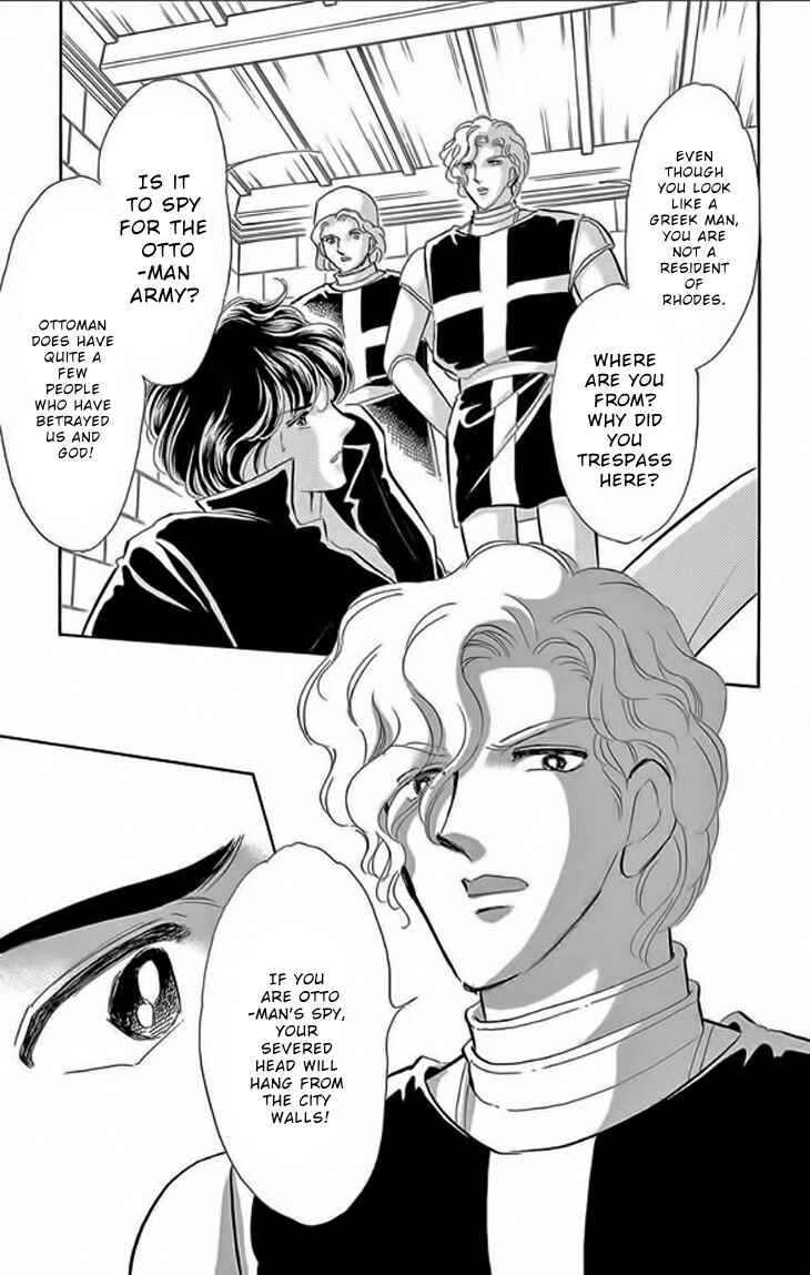 Chapter 23 - Page 6