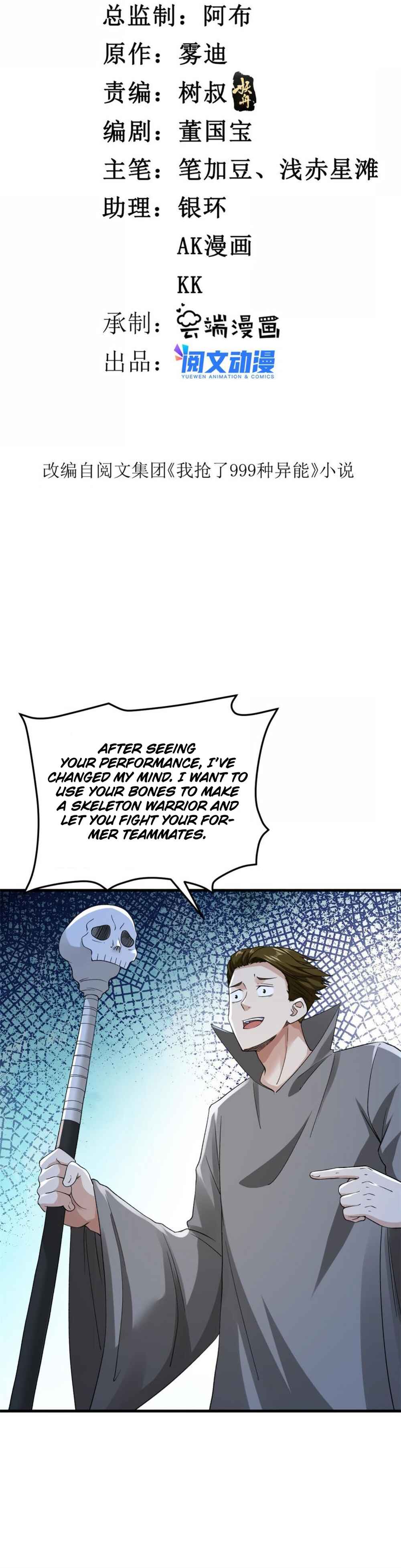 Chapter 114 - Page 2