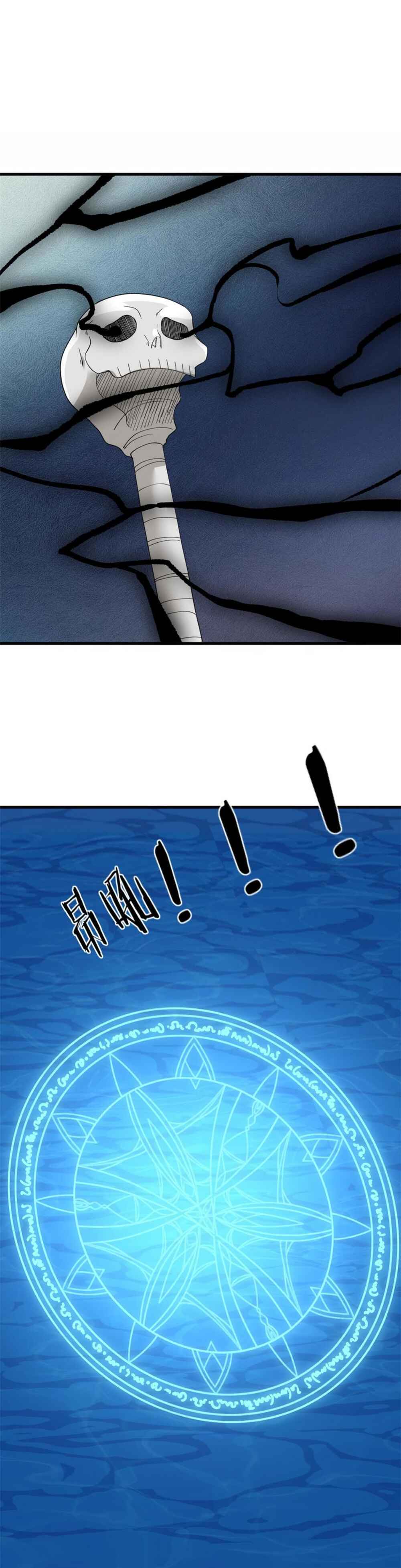Chapter 114 - Page 3