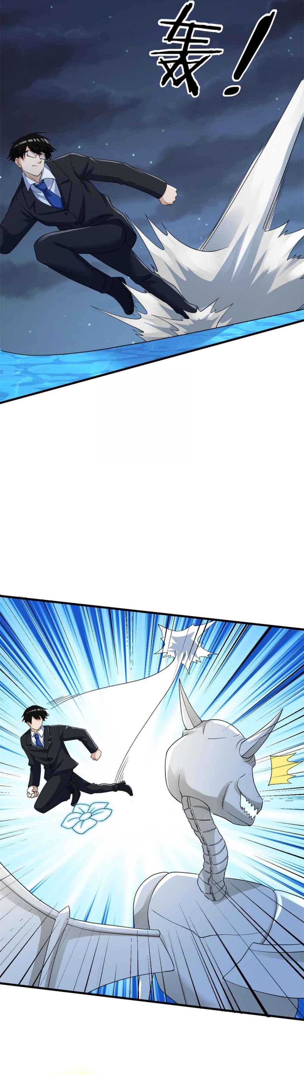 Chapter 114 - Page 9