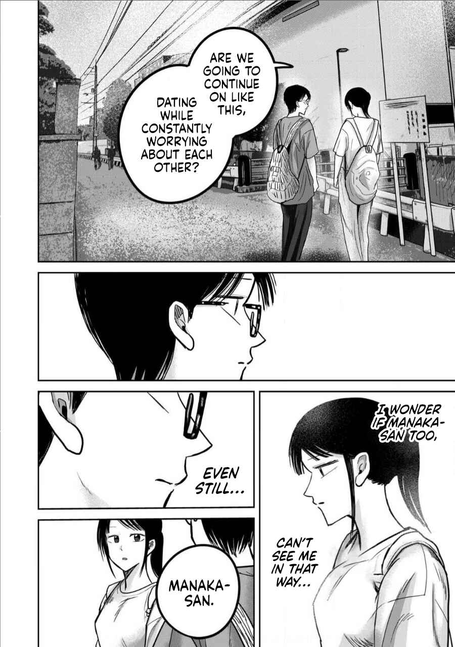 Chapter 70 - Page 14