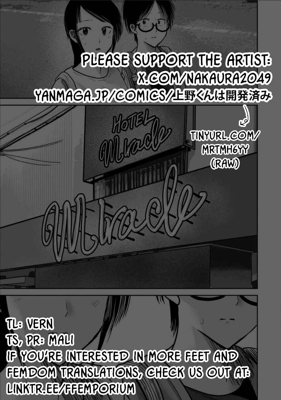 Chapter 70 - Page 19