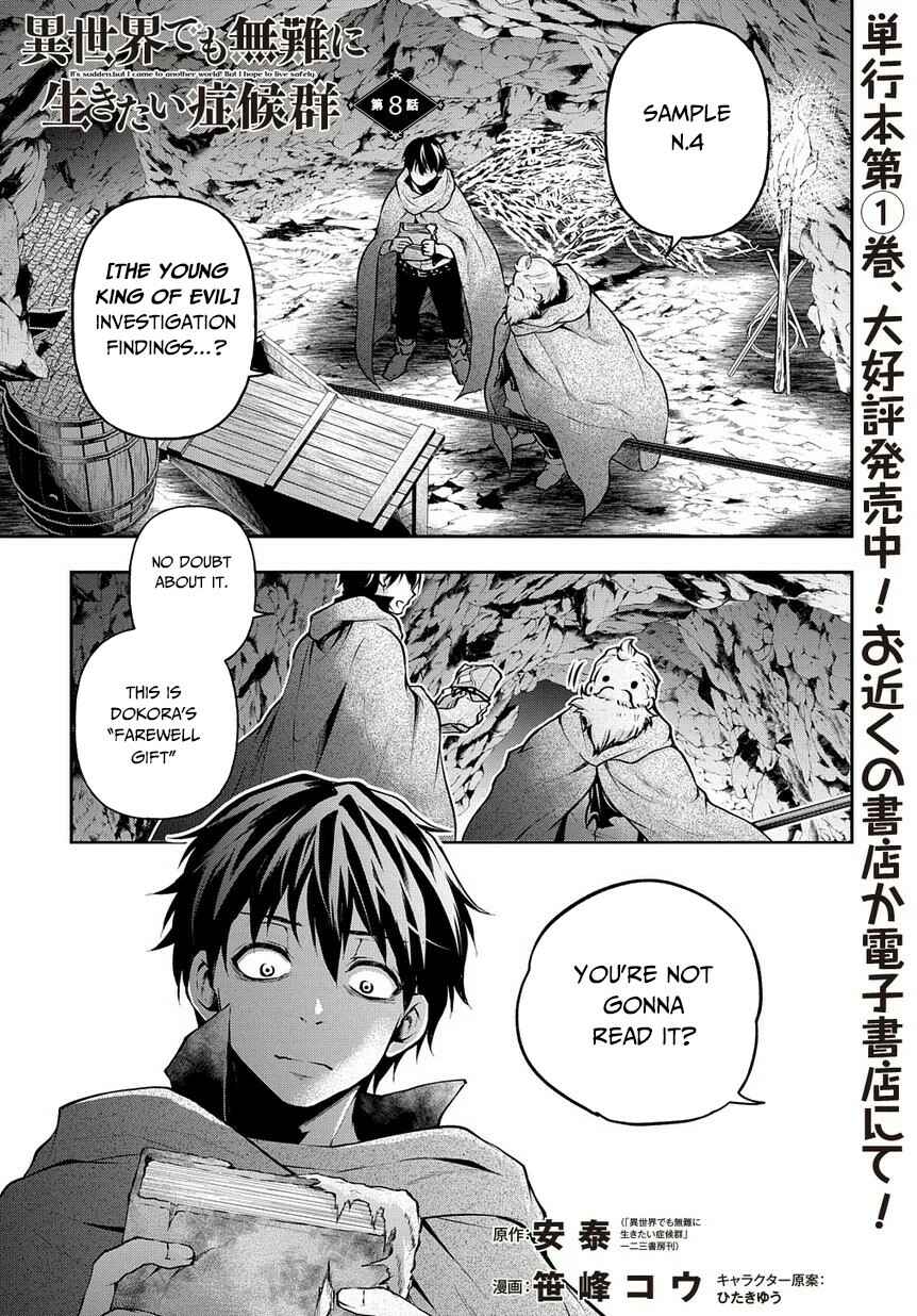 Chapter 8 - Page 2