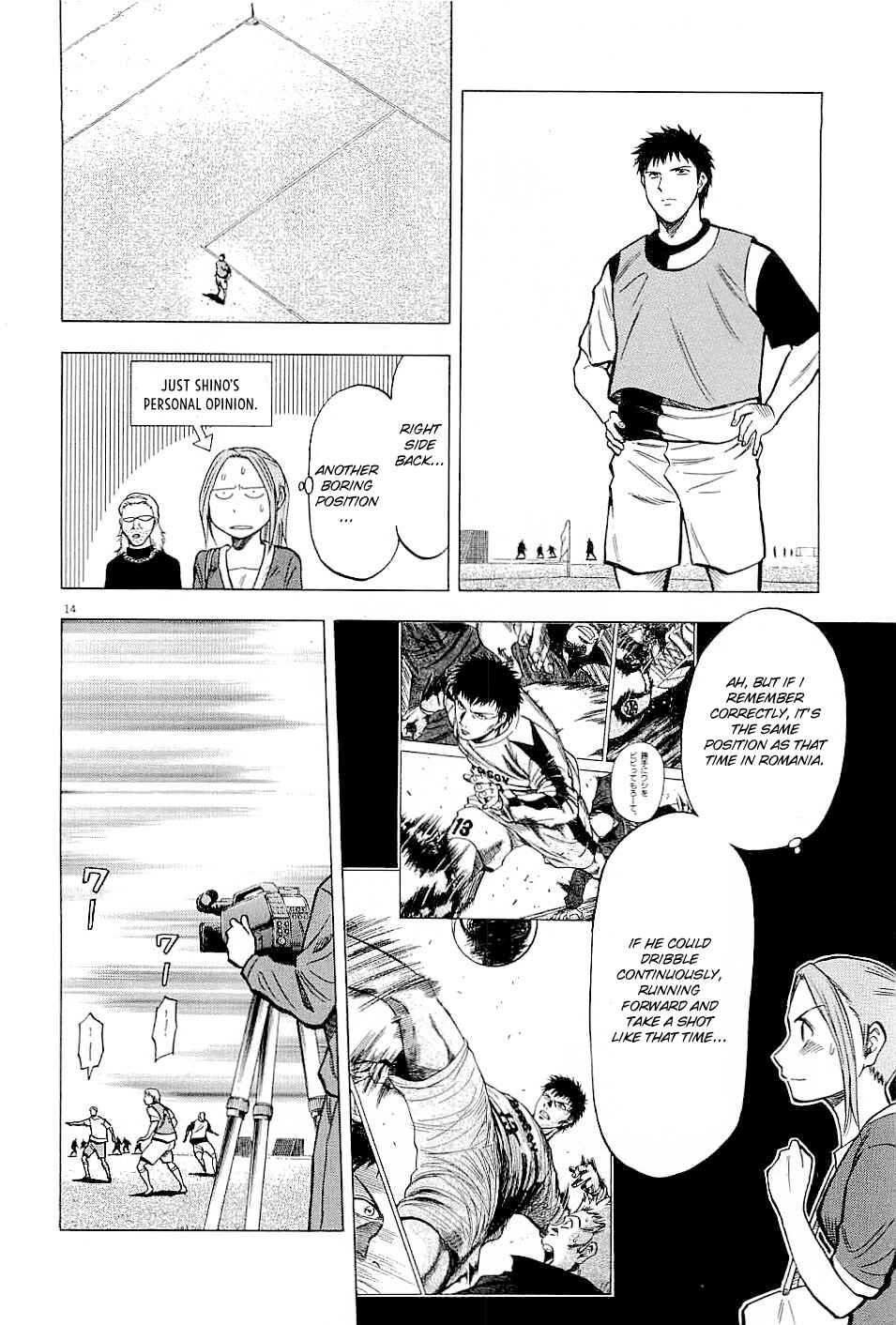 Chapter 50 - Page 14